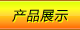 �aƷչʾ